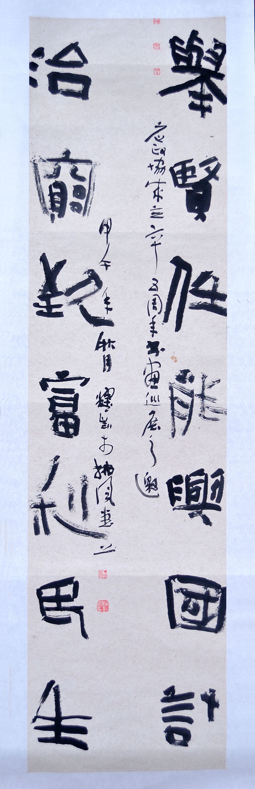 纪念人民政协成立65周年省市政协系统书画摄影展作品